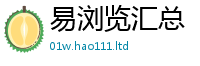 天天彩澳门天天彩今晚采77777788888王中王正版